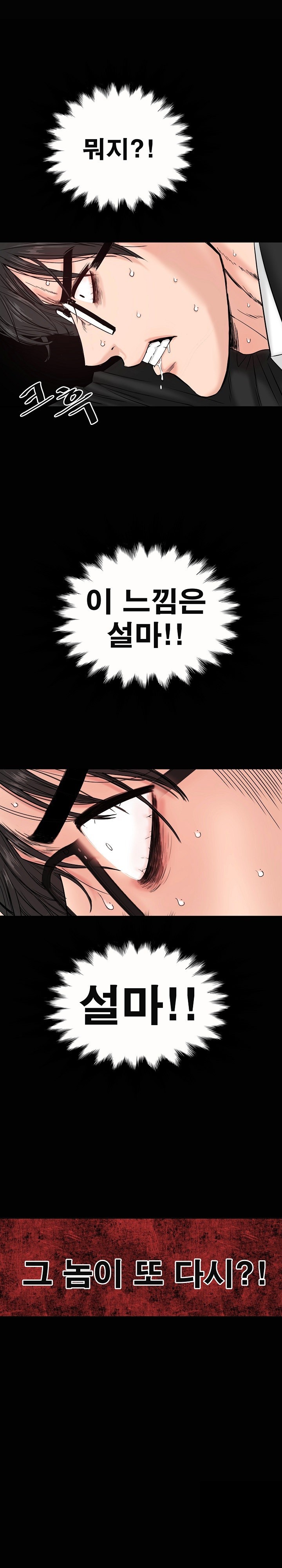 Sister’s Man Raw - Chapter 7 [photo 37] - MangaPorn