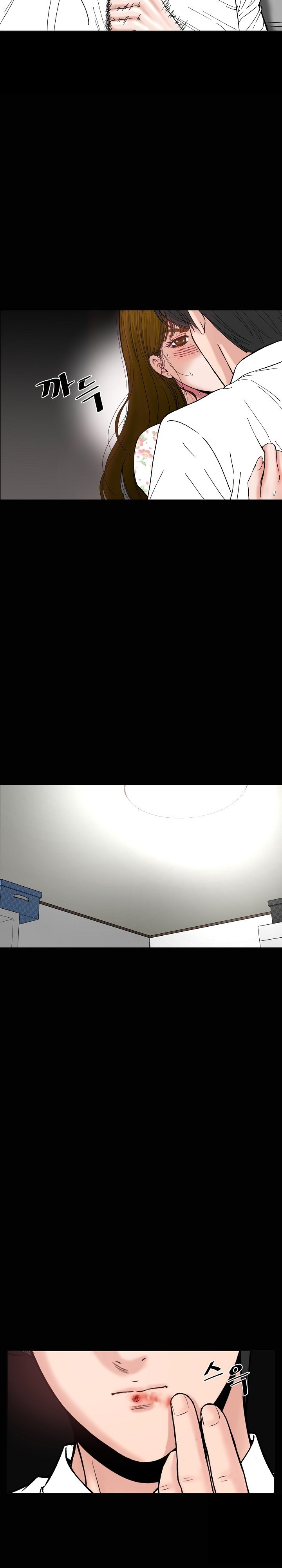 Sister’s Man Raw - Chapter 8 [photo 21] - MangaPorn