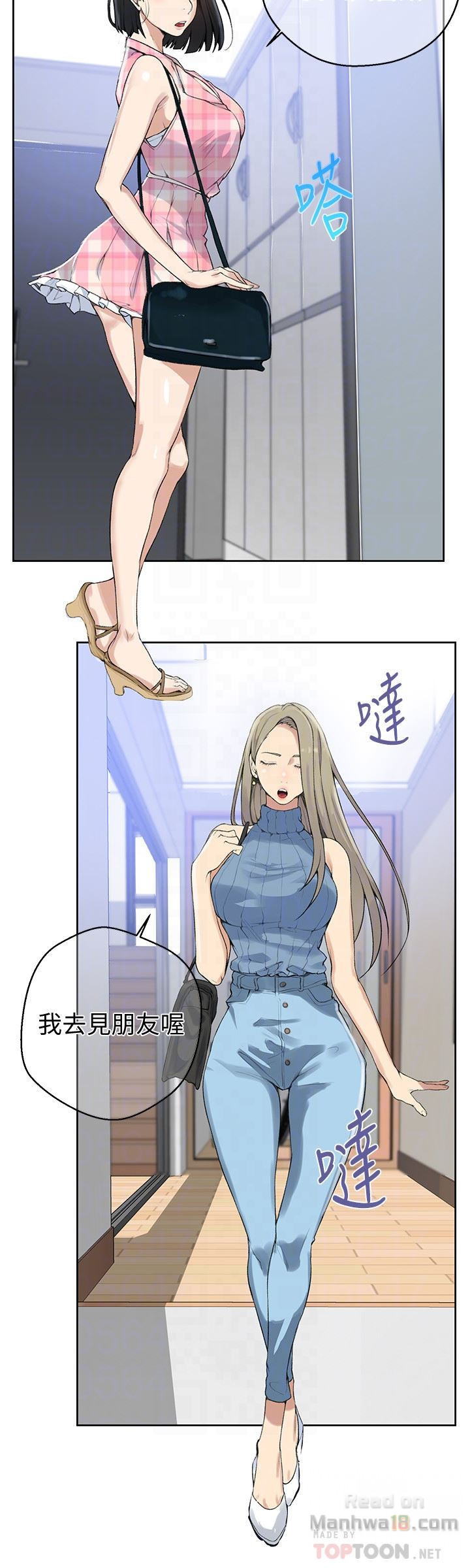Secret Class Raw - Chapter 20 [photo 23] - MangaPorn