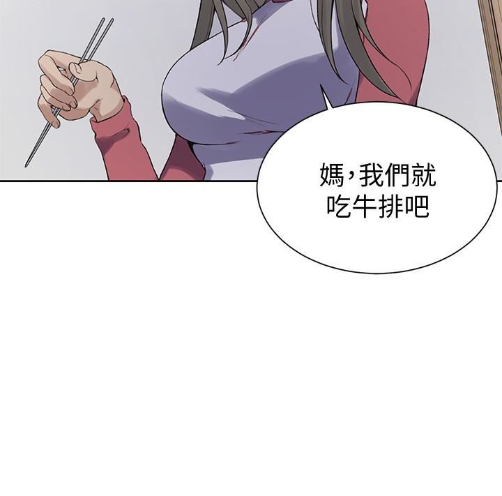 Secret Class Raw - Chapter 21 [photo 20] - MangaPorn