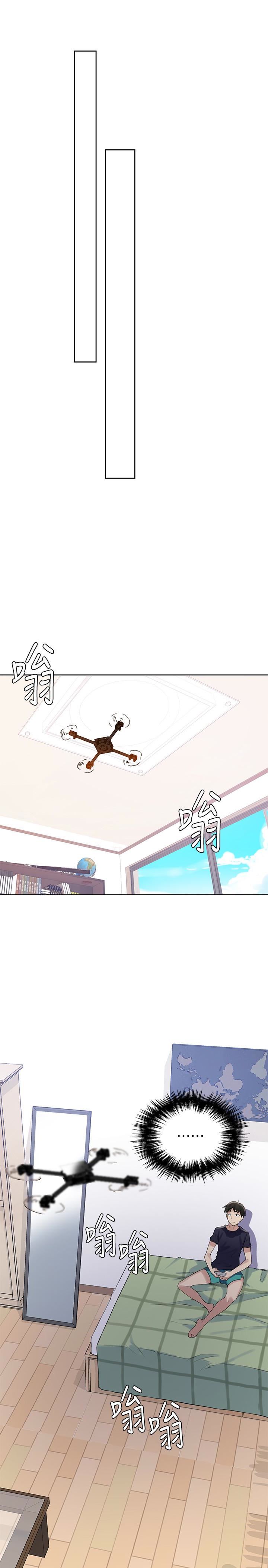 Secret Class Raw - Chapter 21 [photo 22] - MangaPorn