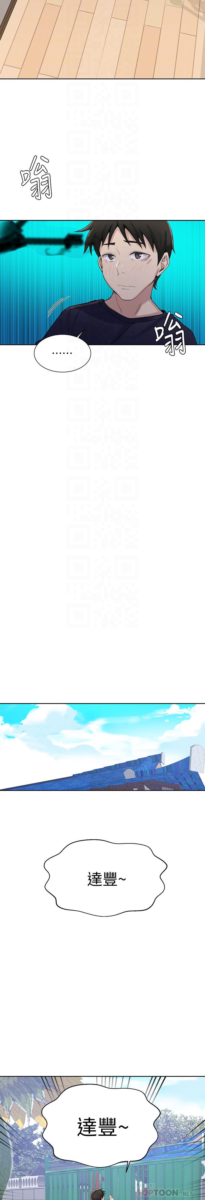 Secret Class Raw - Chapter 21 [photo 23] - MangaPorn