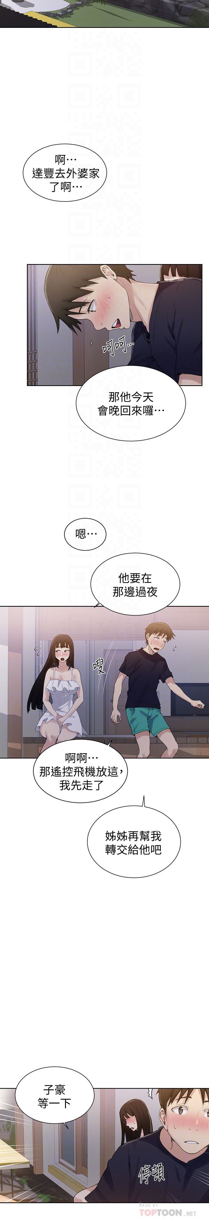 Secret Class Raw - Chapter 21 [photo 27] - MangaPorn