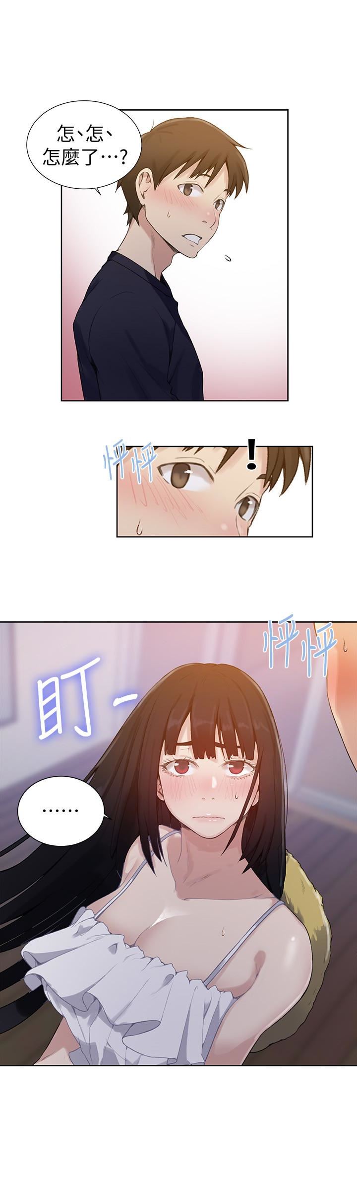 Secret Class Raw - Chapter 21 [photo 28] - MangaPorn