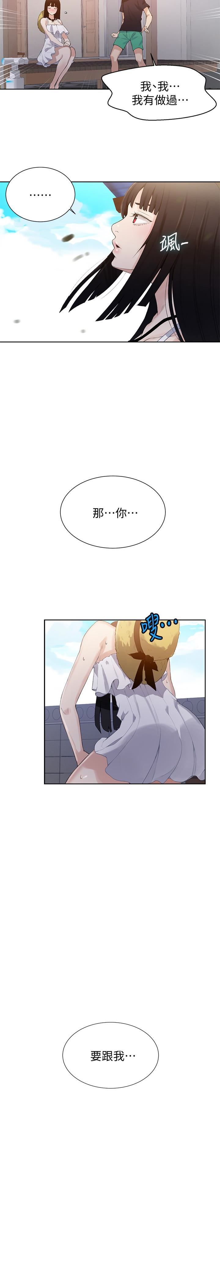 Secret Class Raw - Chapter 21 [photo 30] - MangaPorn