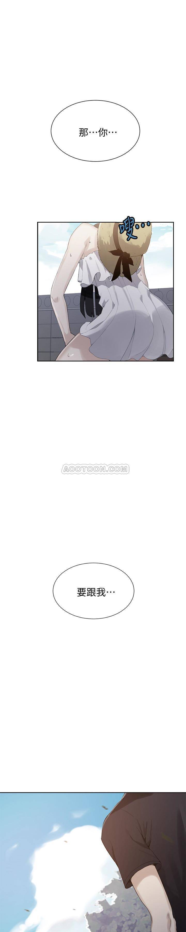 Secret Class Raw - Chapter 22 [photo 1] - MangaPorn