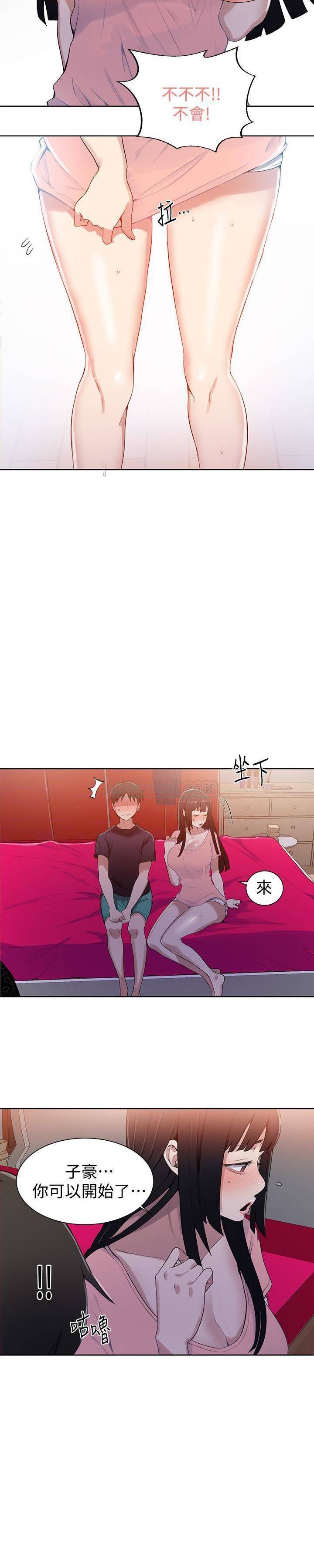 Secret Class Raw - Chapter 22 [photo 14] - MangaPorn