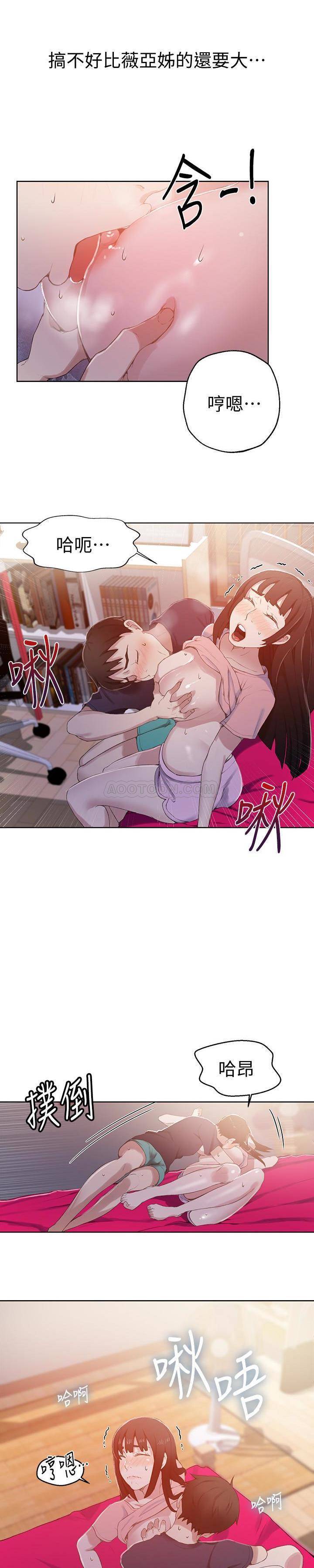 Secret Class Raw - Chapter 22 [photo 19] - MangaPorn