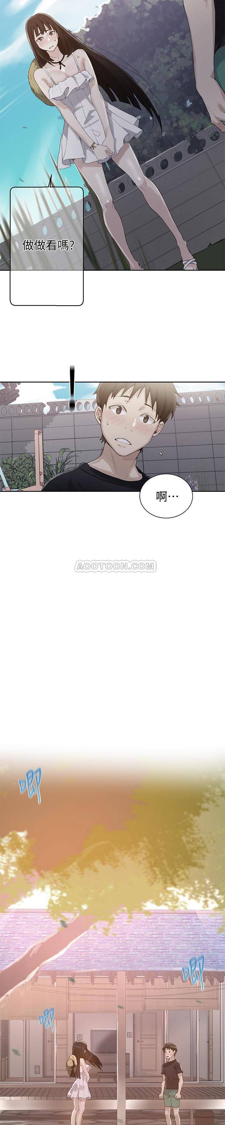 Secret Class Raw - Chapter 22 [photo 2] - MangaPorn