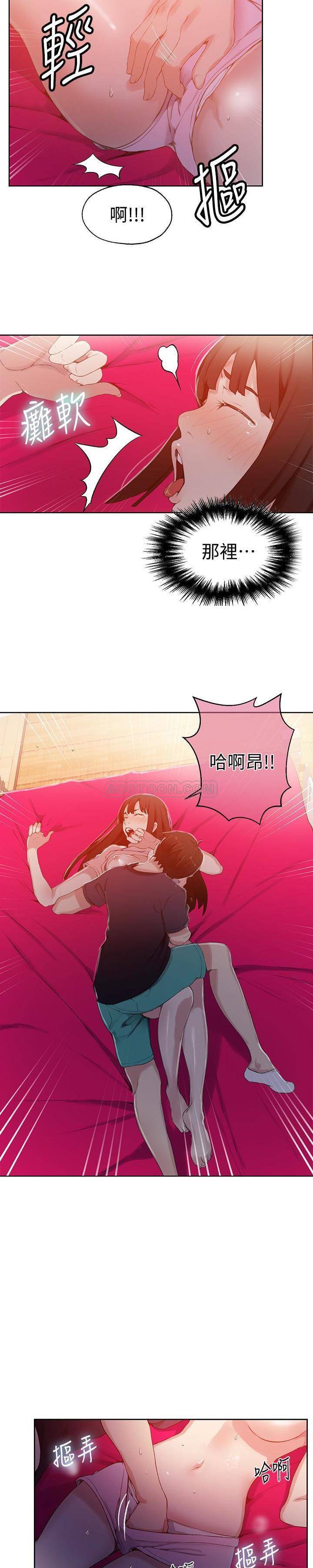 Secret Class Raw - Chapter 22 [photo 21] - MangaPorn