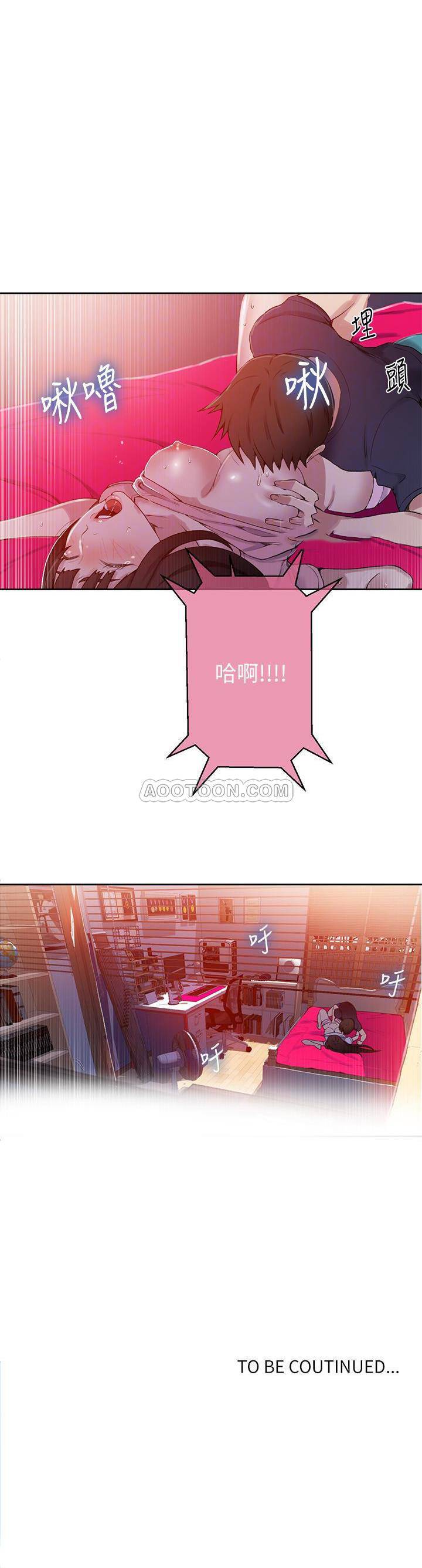 Secret Class Raw - Chapter 22 [photo 25] - MangaPorn