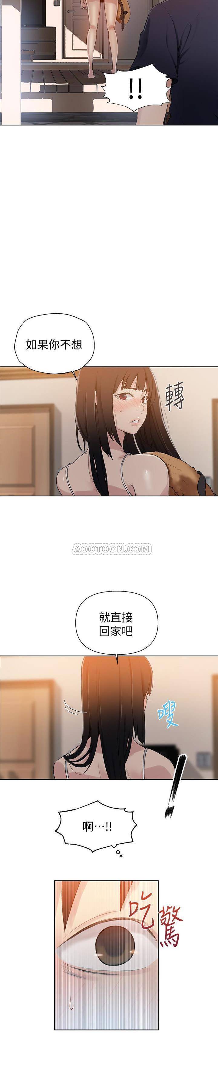 Secret Class Raw - Chapter 22 [photo 6] - MangaPorn