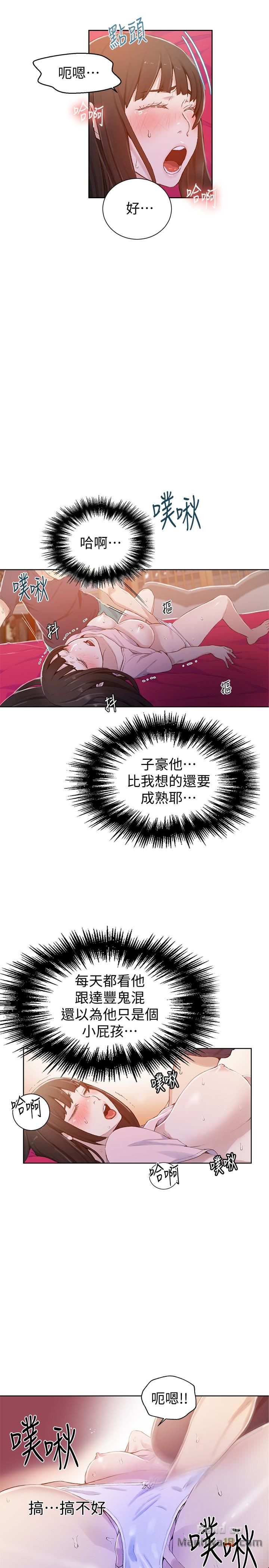 Secret Class Raw - Chapter 23 [photo 10] - MangaPorn