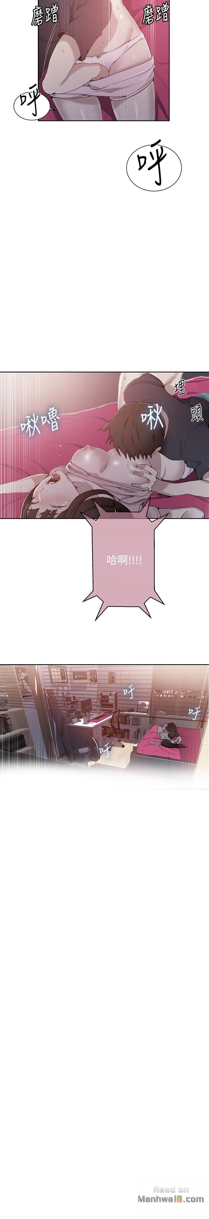 Secret Class Raw - Chapter 23 [photo 2] - MangaPorn