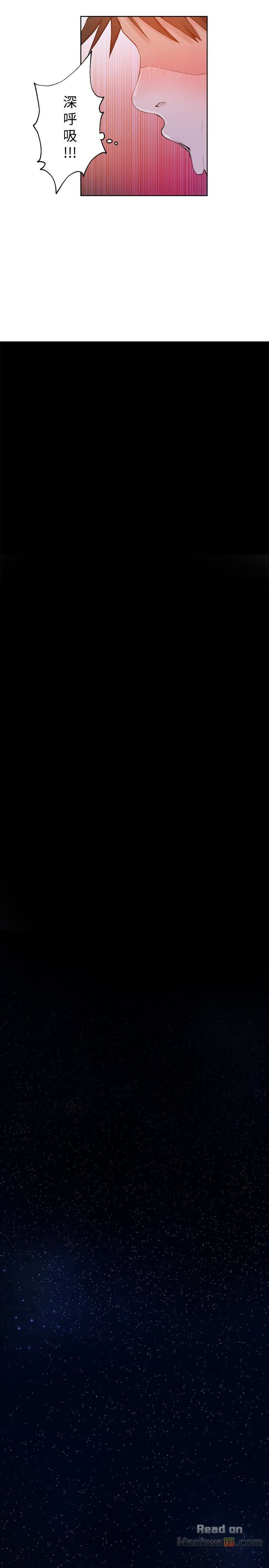 Secret Class Raw - Chapter 23 [photo 20] - MangaPorn