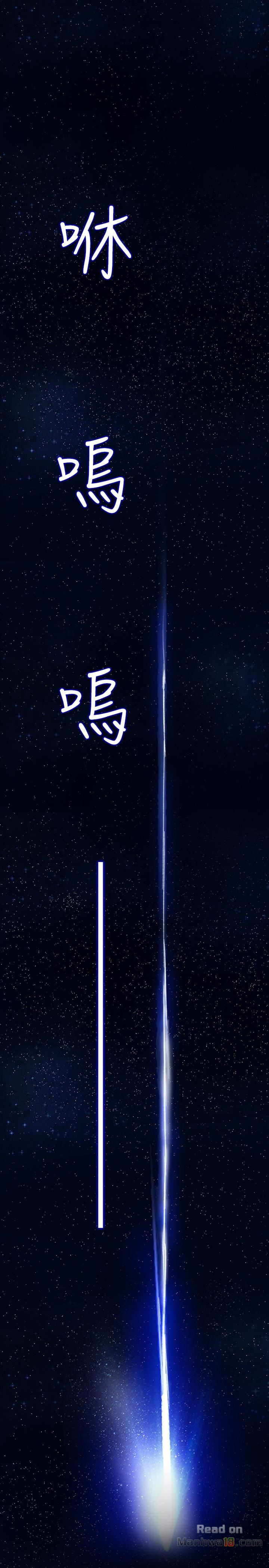 Secret Class Raw - Chapter 23 [photo 21] - MangaPorn