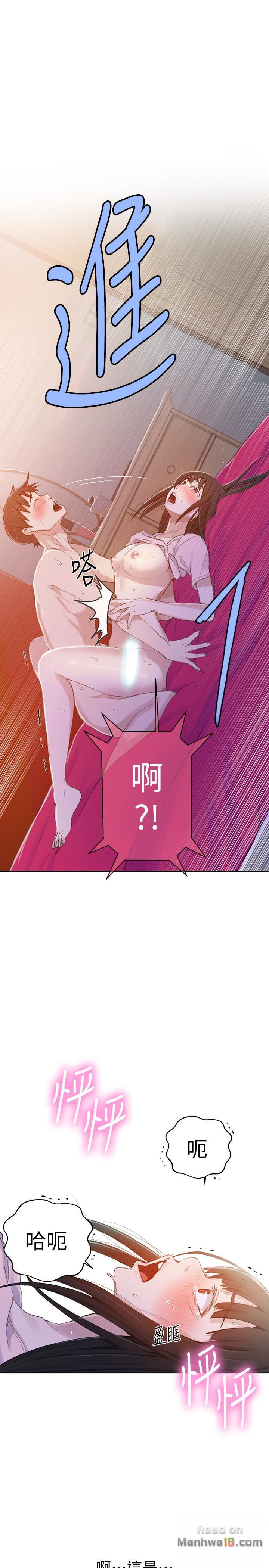 Secret Class Raw - Chapter 23 [photo 24] - MangaPorn