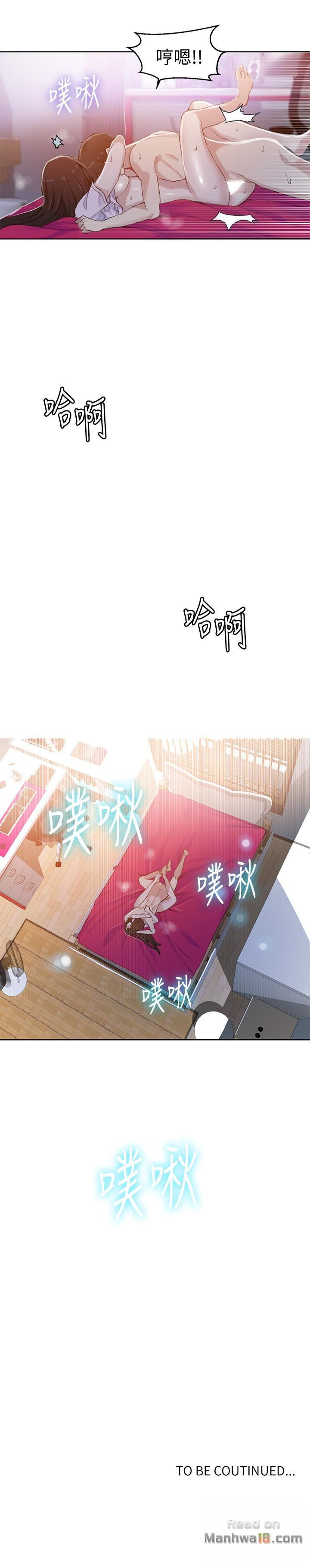 Secret Class Raw - Chapter 23 [photo 28] - MangaPorn