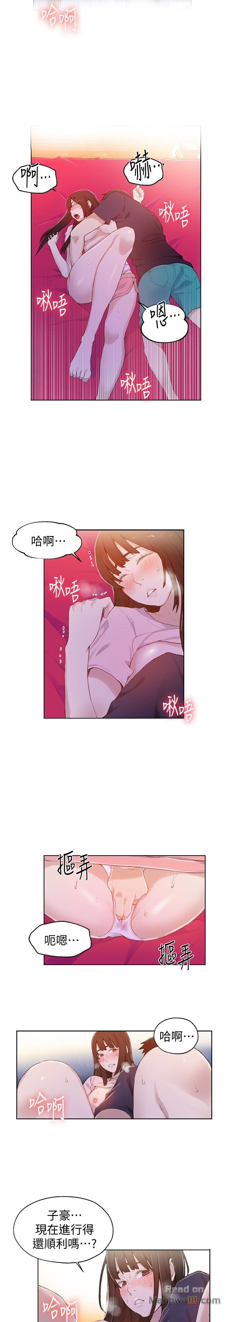 Secret Class Raw - Chapter 23 [photo 5] - MangaPorn