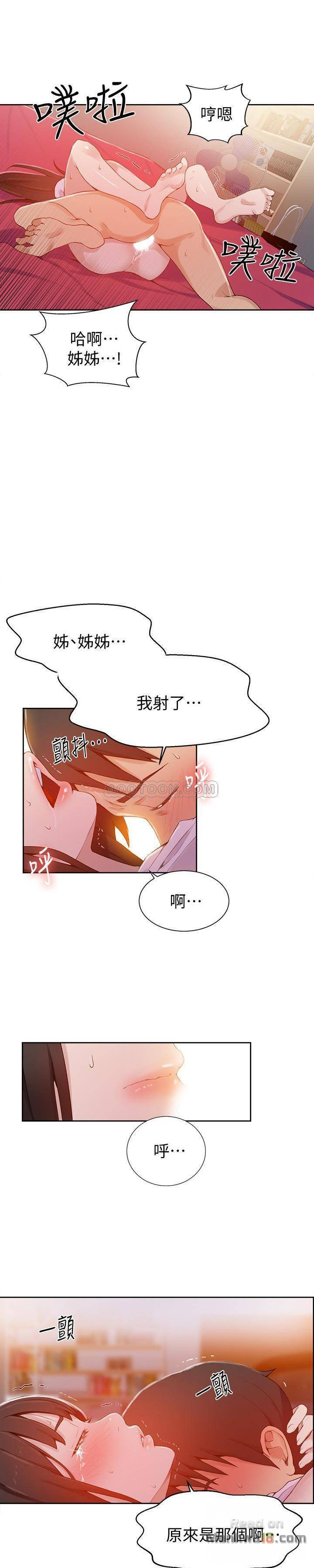 Secret Class Raw - Chapter 24 [photo 12] - MangaPorn