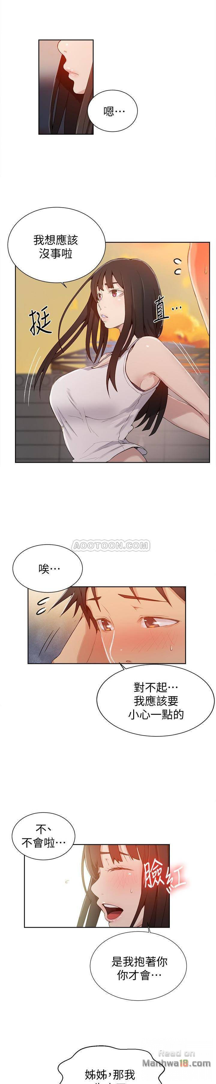 Secret Class Raw - Chapter 24 [photo 14] - MangaPorn