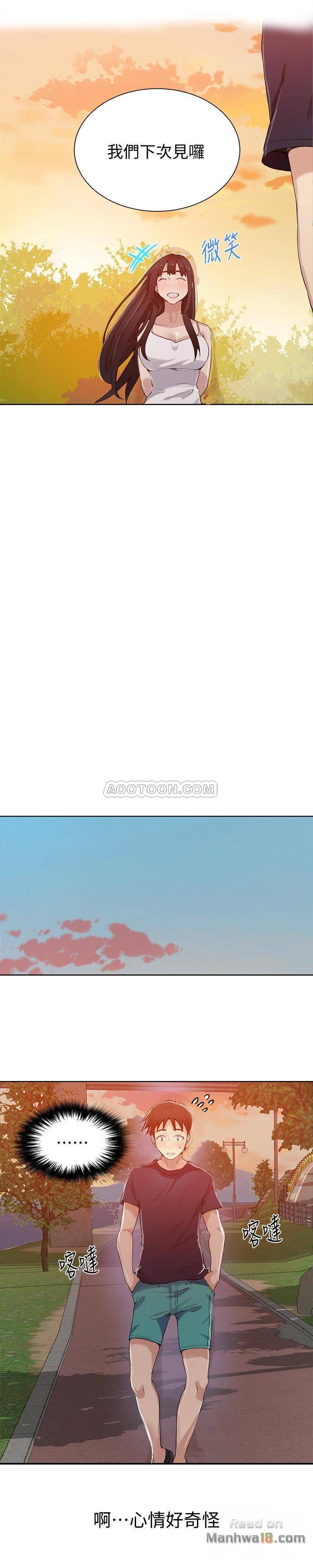 Secret Class Raw - Chapter 24 [photo 16] - MangaPorn