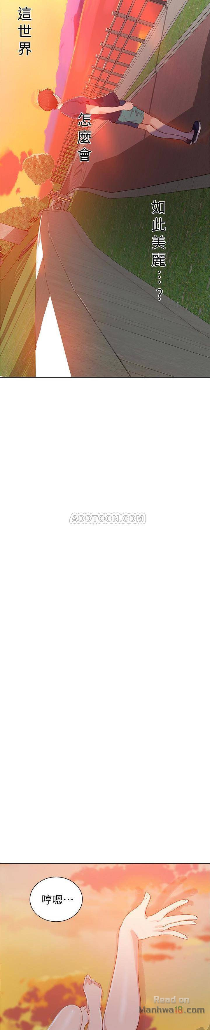 Secret Class Raw - Chapter 24 [photo 18] - MangaPorn