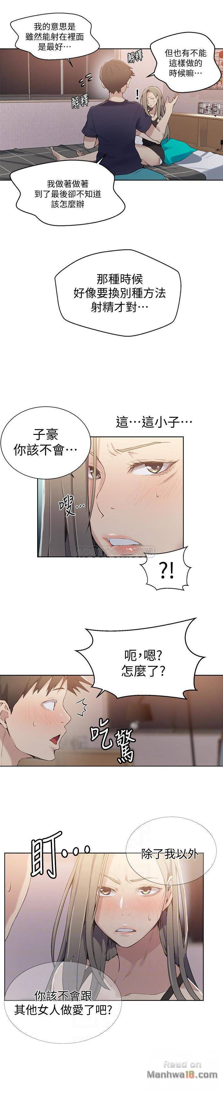 Secret Class Raw - Chapter 24 [photo 23] - MangaPorn