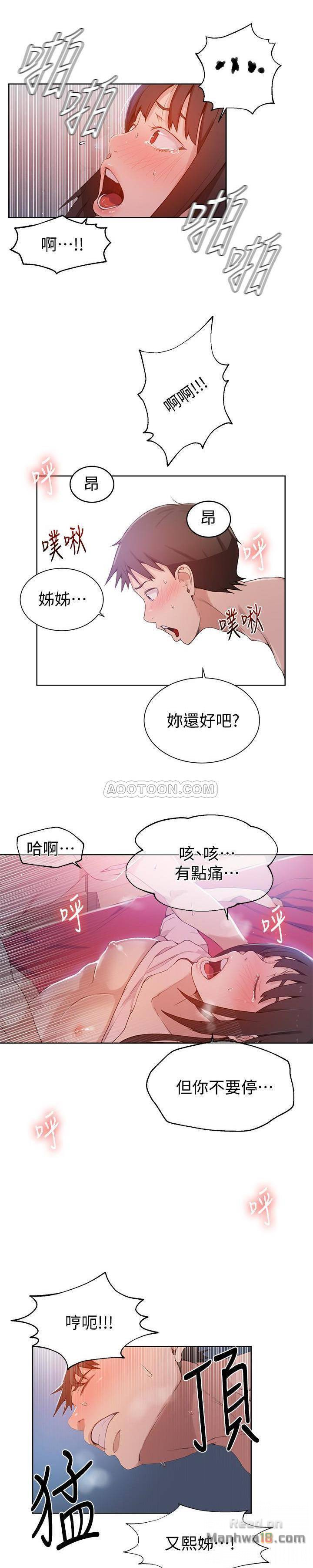 Secret Class Raw - Chapter 24 [photo 8] - MangaPorn