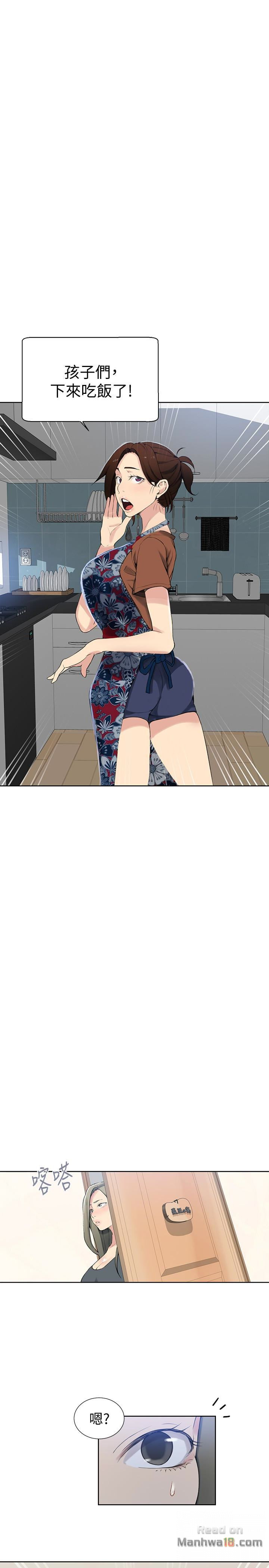 Secret Class Raw - Chapter 25 [photo 16] - MangaPorn