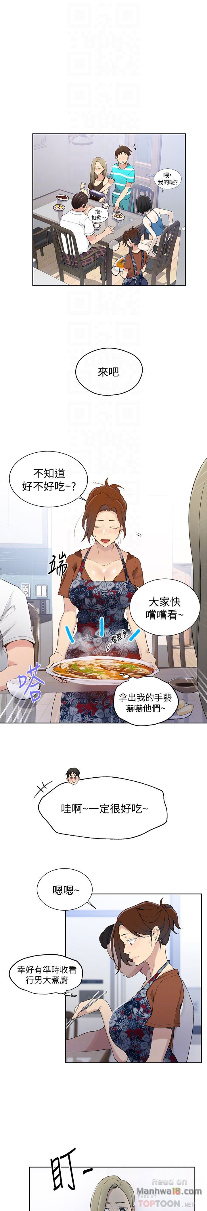 Secret Class Raw - Chapter 25 [photo 19] - MangaPorn