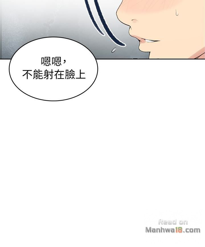 Secret Class Raw - Chapter 25 [photo 9] - MangaPorn