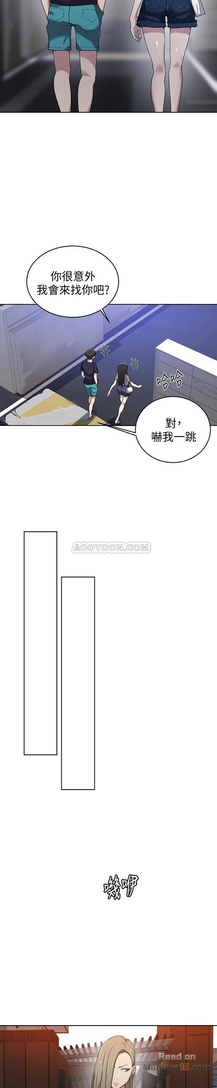 Secret Class Raw - Chapter 26 [photo 10] - MangaPorn