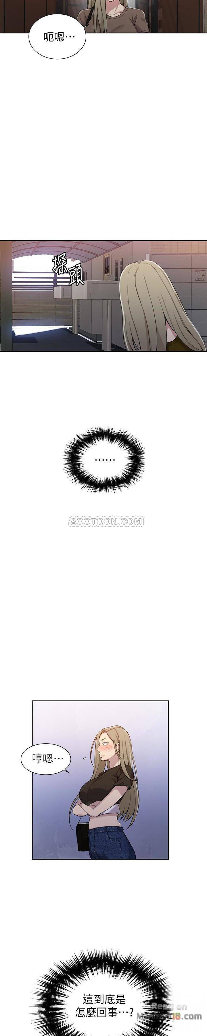 Secret Class Raw - Chapter 26 [photo 11] - MangaPorn