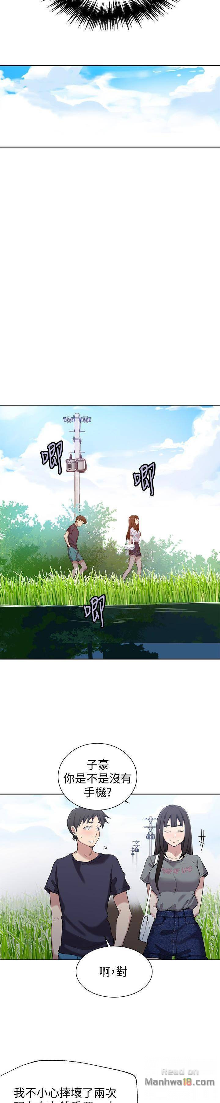 Secret Class Raw - Chapter 26 [photo 12] - MangaPorn