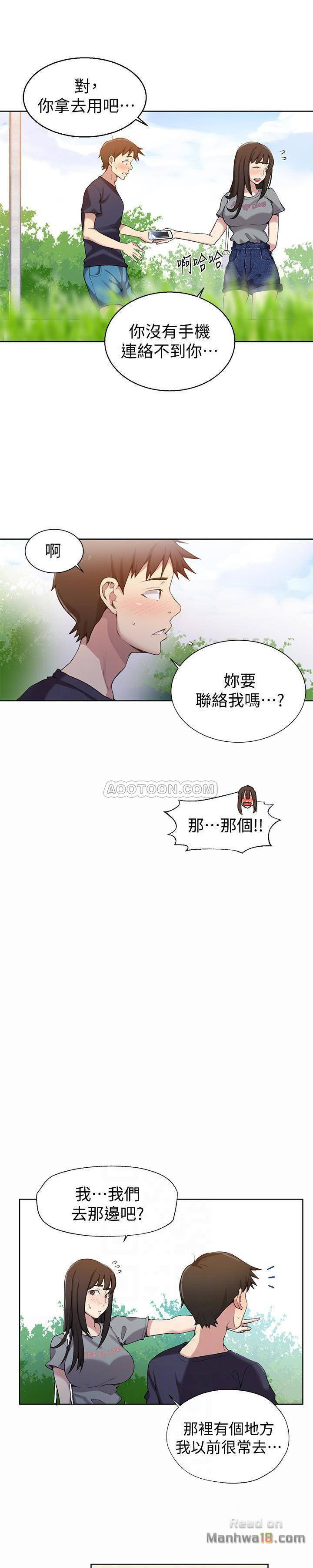 Secret Class Raw - Chapter 26 [photo 14] - MangaPorn