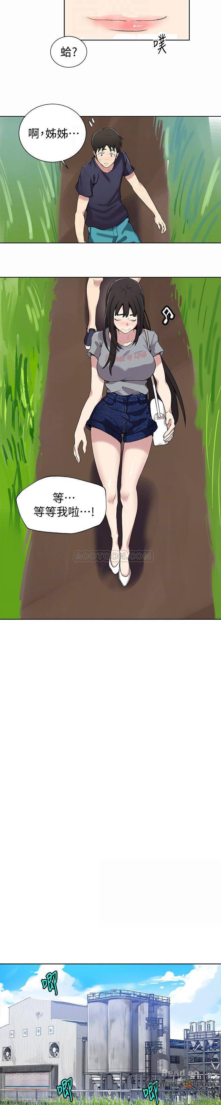 Secret Class Raw - Chapter 26 [photo 15] - MangaPorn