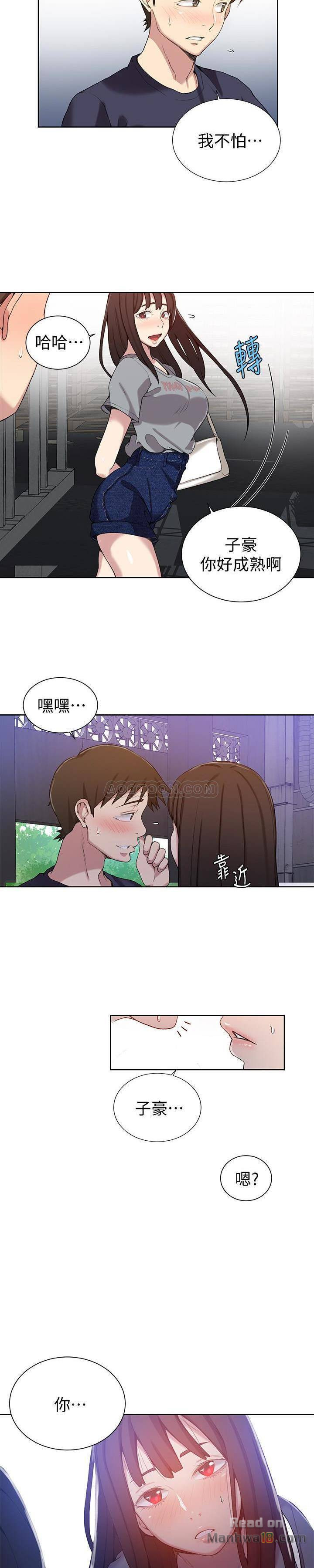 Secret Class Raw - Chapter 26 [photo 18] - MangaPorn