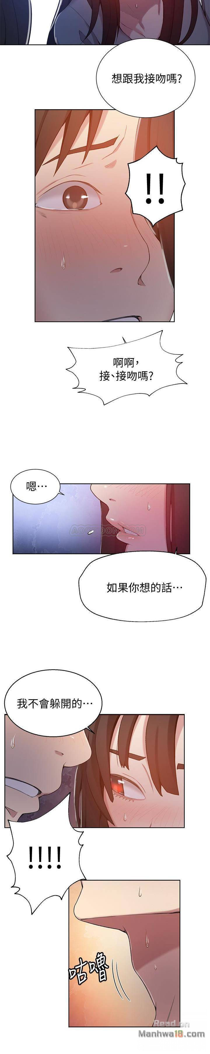 Secret Class Raw - Chapter 26 [photo 19] - MangaPorn