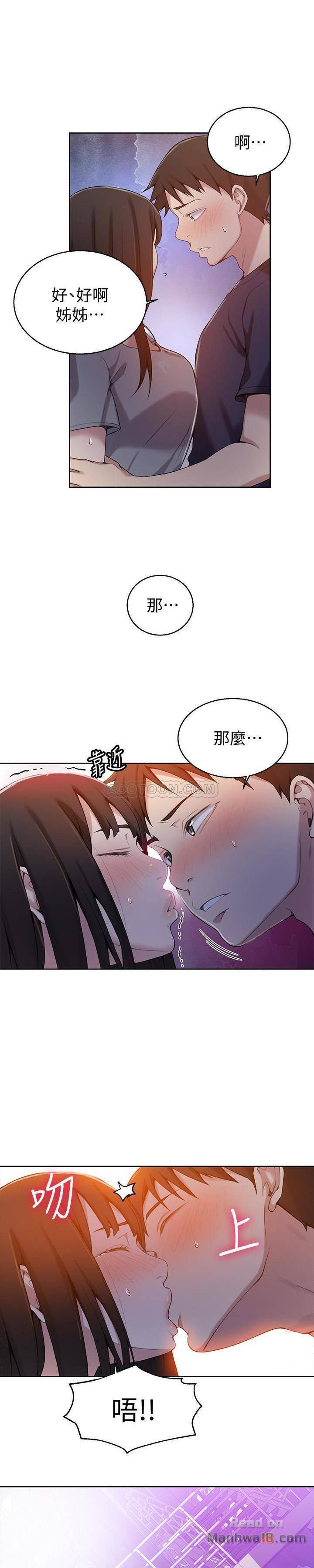 Secret Class Raw - Chapter 26 [photo 20] - MangaPorn