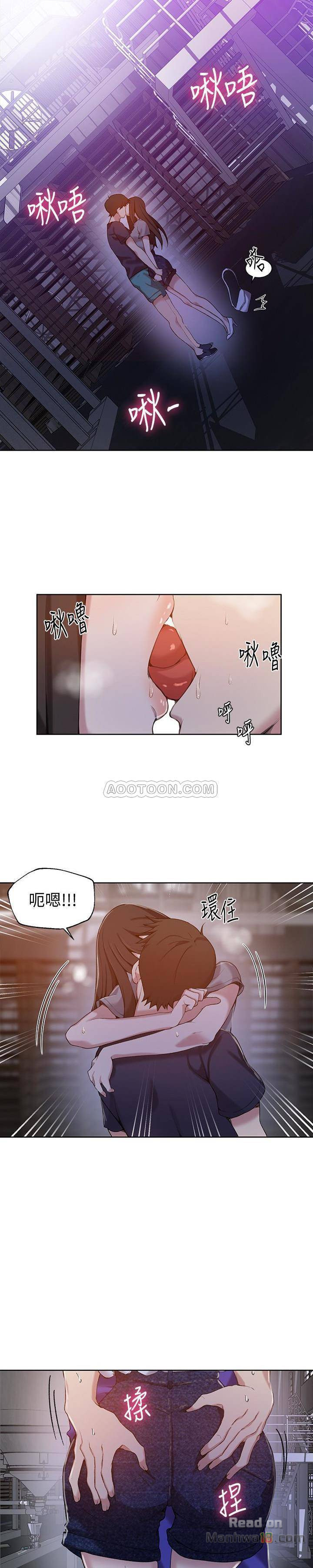 Secret Class Raw - Chapter 26 [photo 21] - MangaPorn