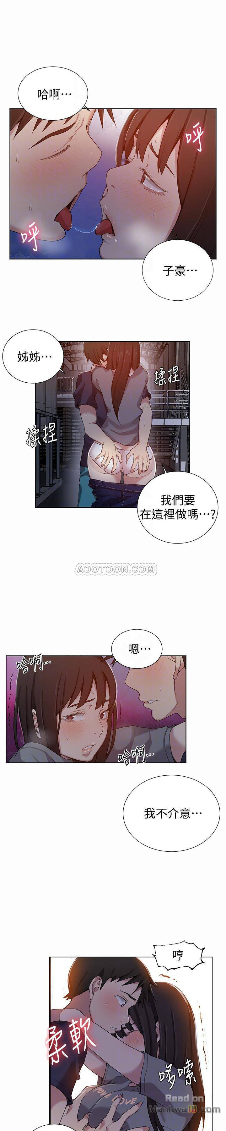 Secret Class Raw - Chapter 26 [photo 23] - MangaPorn