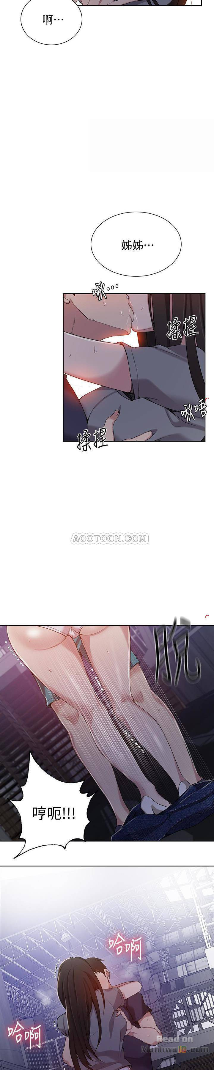 Secret Class Raw - Chapter 26 [photo 24] - MangaPorn