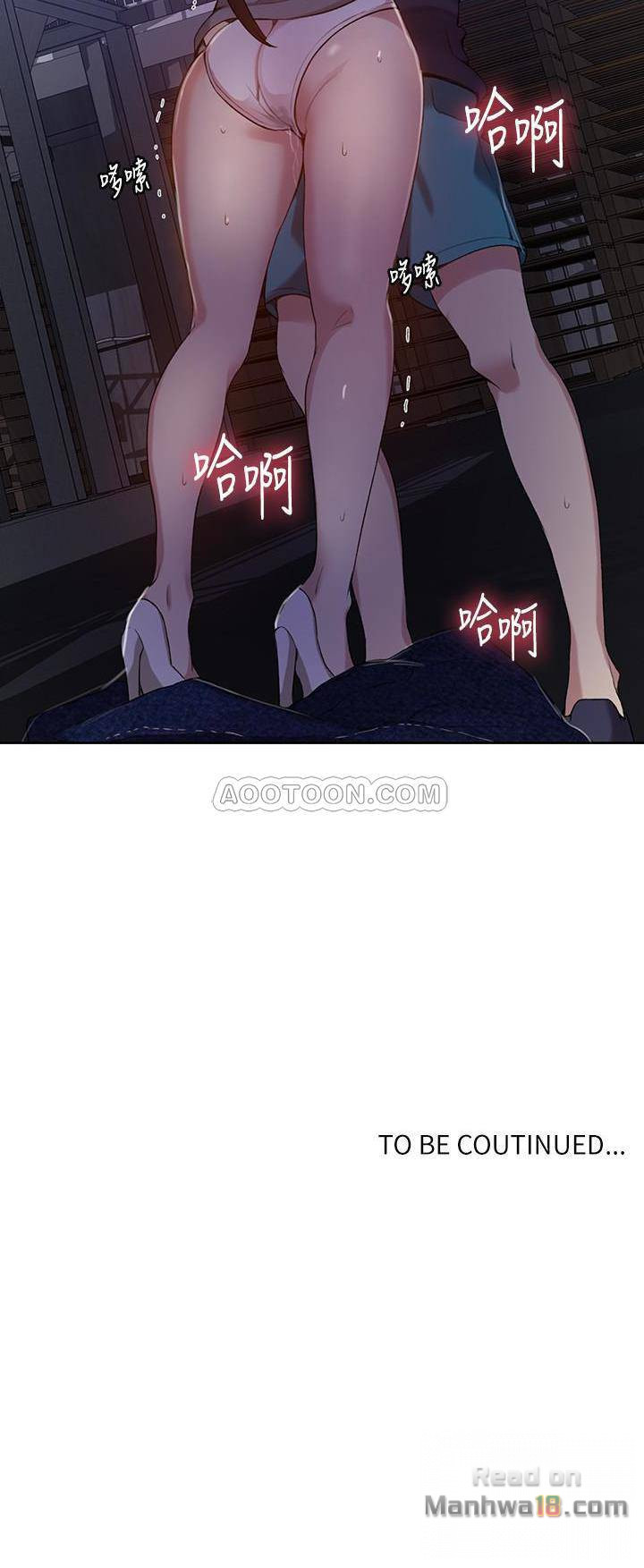 Secret Class Raw - Chapter 26 [photo 25] - MangaPorn