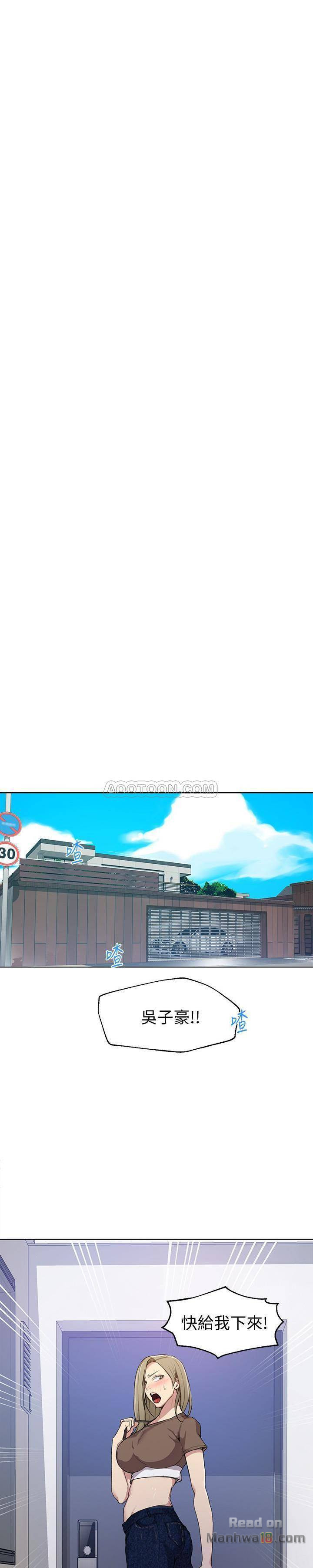 Secret Class Raw - Chapter 26 [photo 3] - MangaPorn