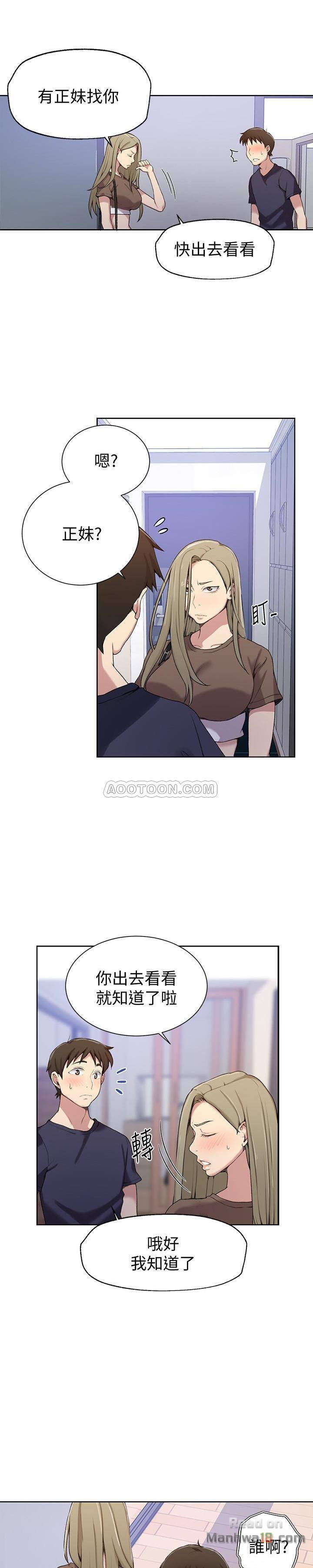 Secret Class Raw - Chapter 26 [photo 5] - MangaPorn