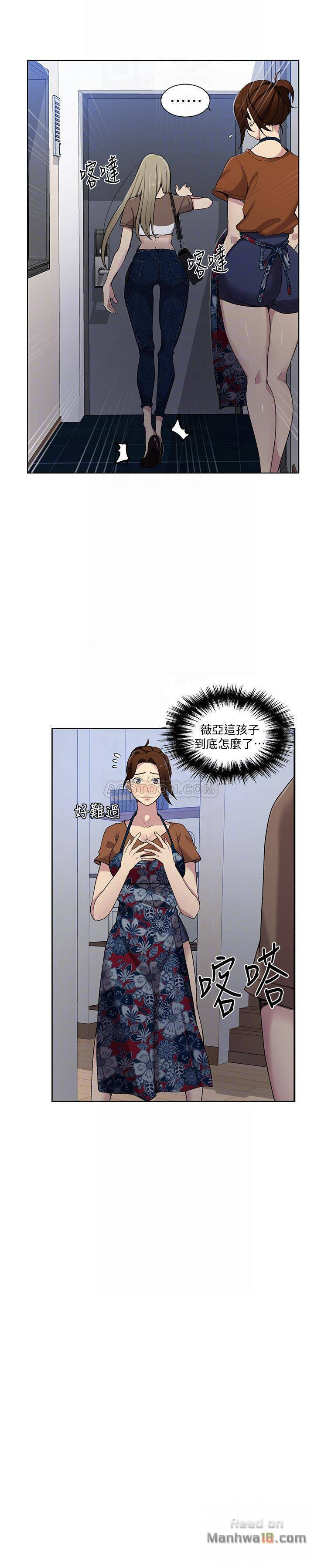Secret Class Raw - Chapter 26 [photo 7] - MangaPorn