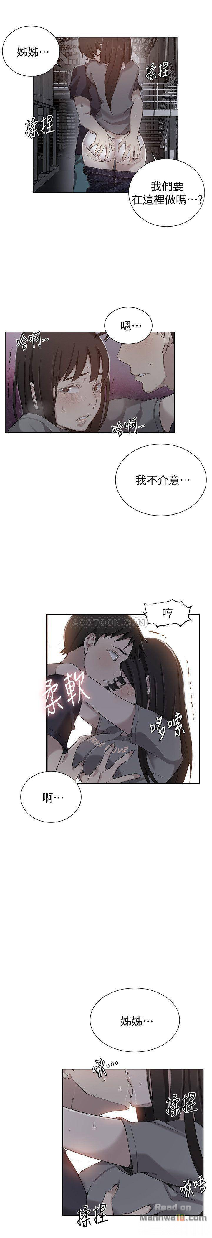 Secret Class Raw - Chapter 27 [photo 1] - MangaPorn