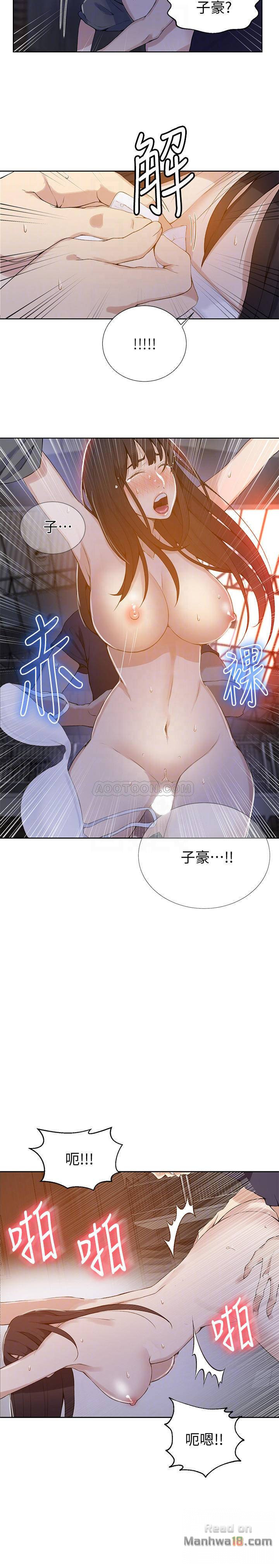 Secret Class Raw - Chapter 27 [photo 16] - MangaPorn