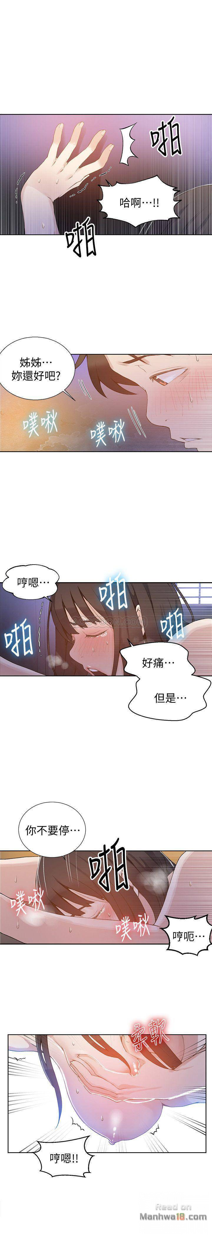 Secret Class Raw - Chapter 27 [photo 17] - MangaPorn